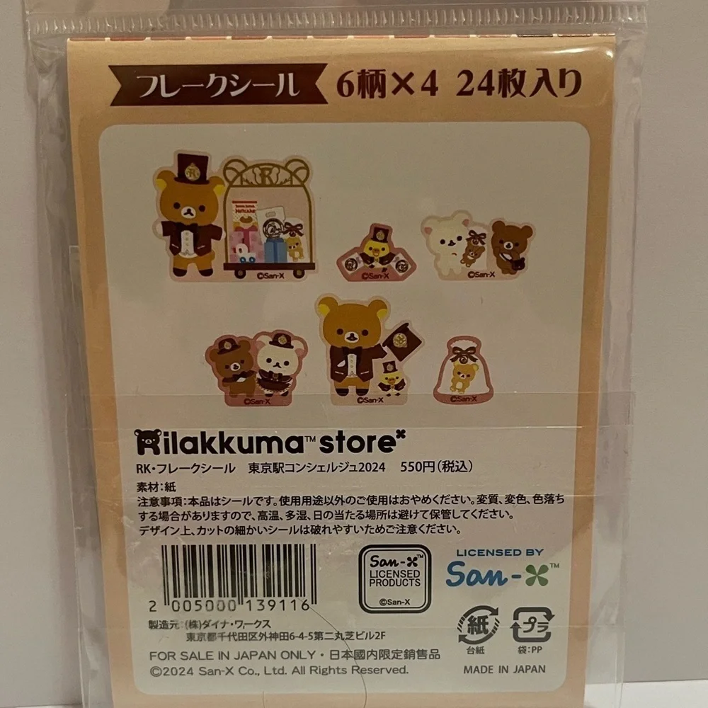 Rilakkuma Store Tokyo Sticker Pack